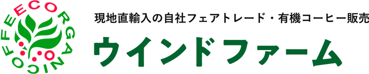 株式会社ウインドファームのロゴ