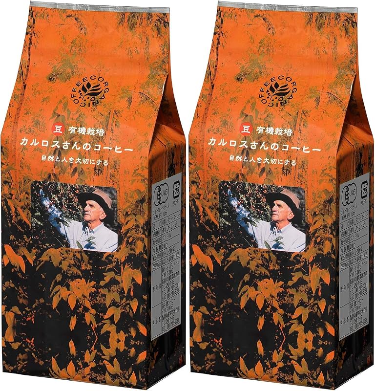 カルロスさんのコーヒー 豆 2袋の商品画像